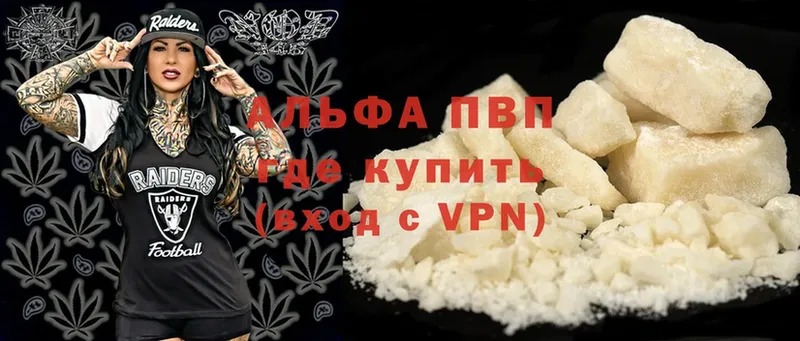 Alpha-PVP СК Полевской