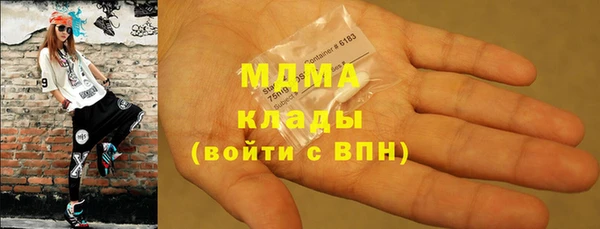 mdma Беломорск