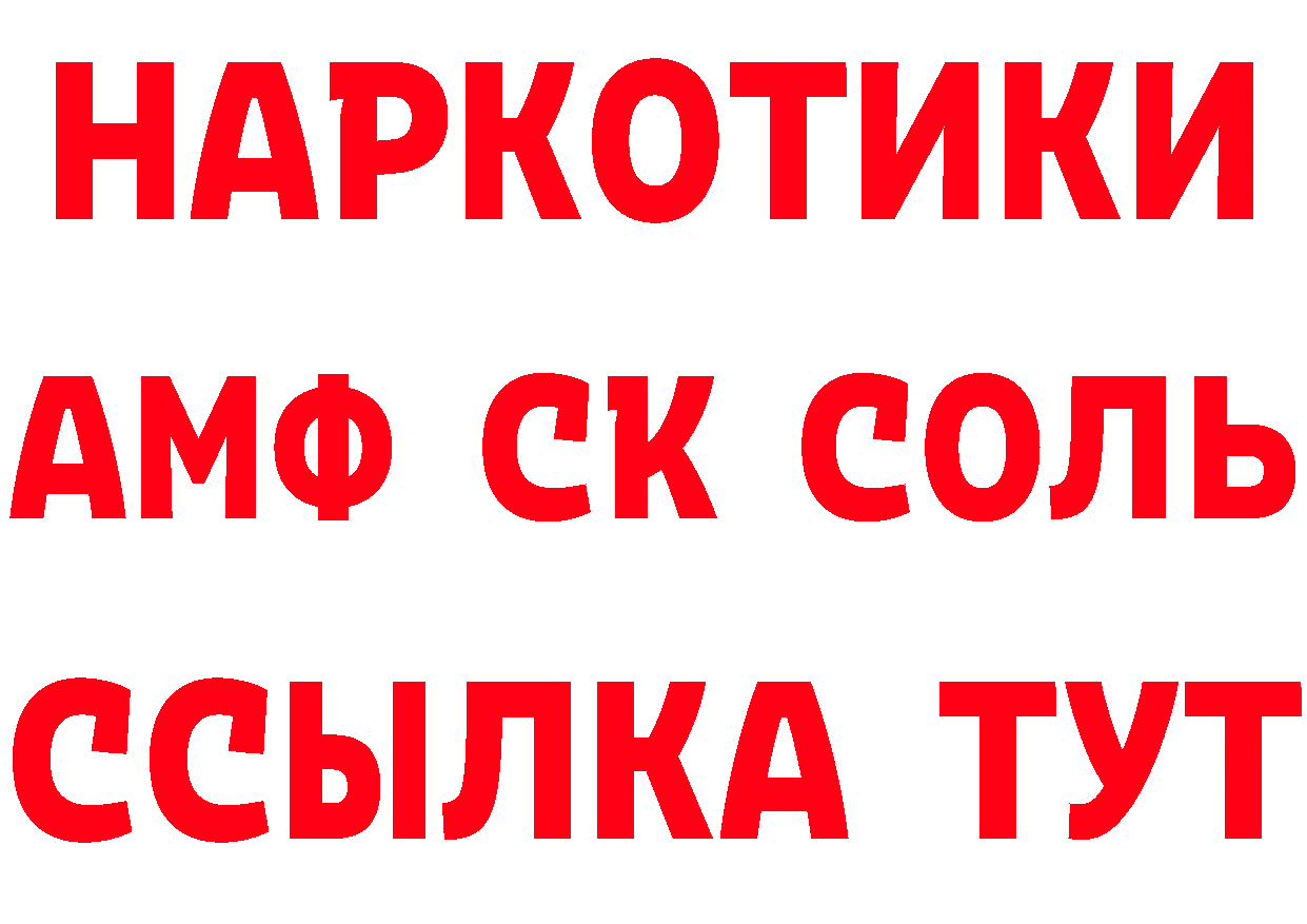 ГАШ Изолятор как зайти даркнет кракен Полевской